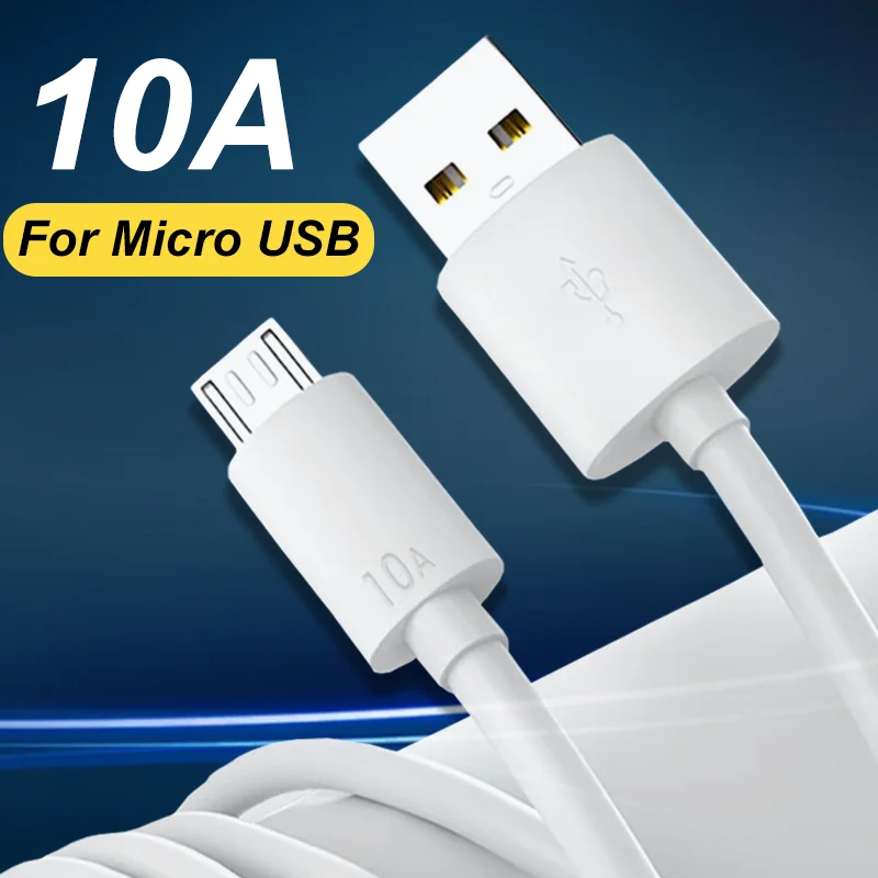USB-кабель для быстрой зарядки и передачи данных 10 А