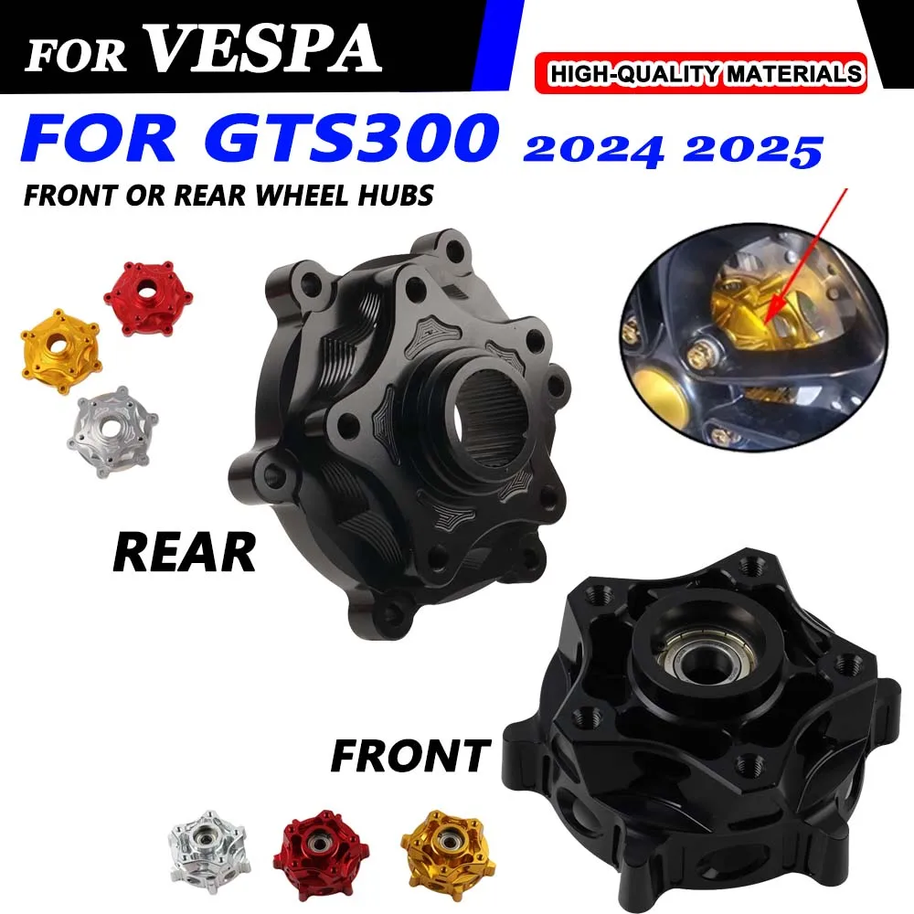 Для Vespa GTS 300 GTS300 2024 2025 мотоциклетные кованые ступицы передних колес ступица