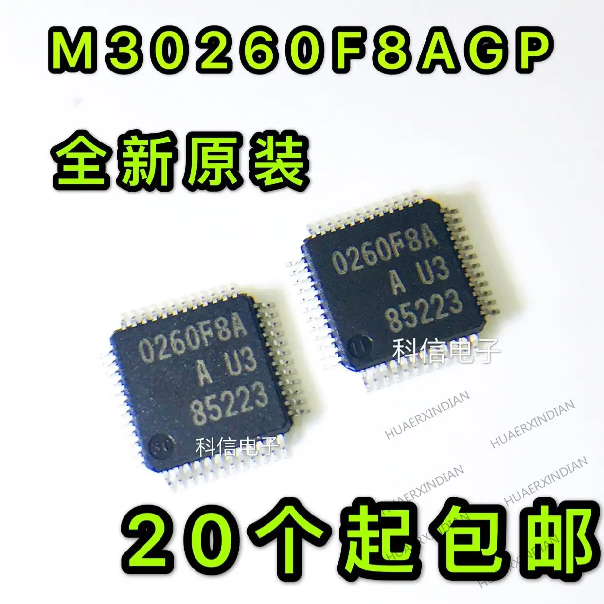 

5 шт./партия, новые оригинальные модели M30260F8AGP # U3 0260F8A