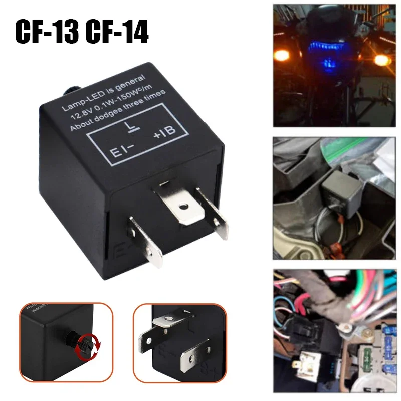

CF13KT CF14KT универсальное 3 контакта 12,8 В 0,1 Вт-150 Вт регулируемое реле для вспышки