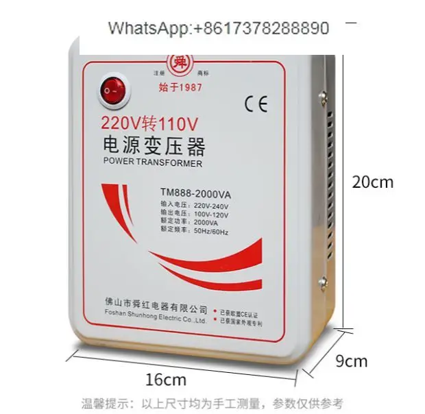 Shunhong 110 Вт 220 В до в трансформатор американская и японская рисоварка конвертер