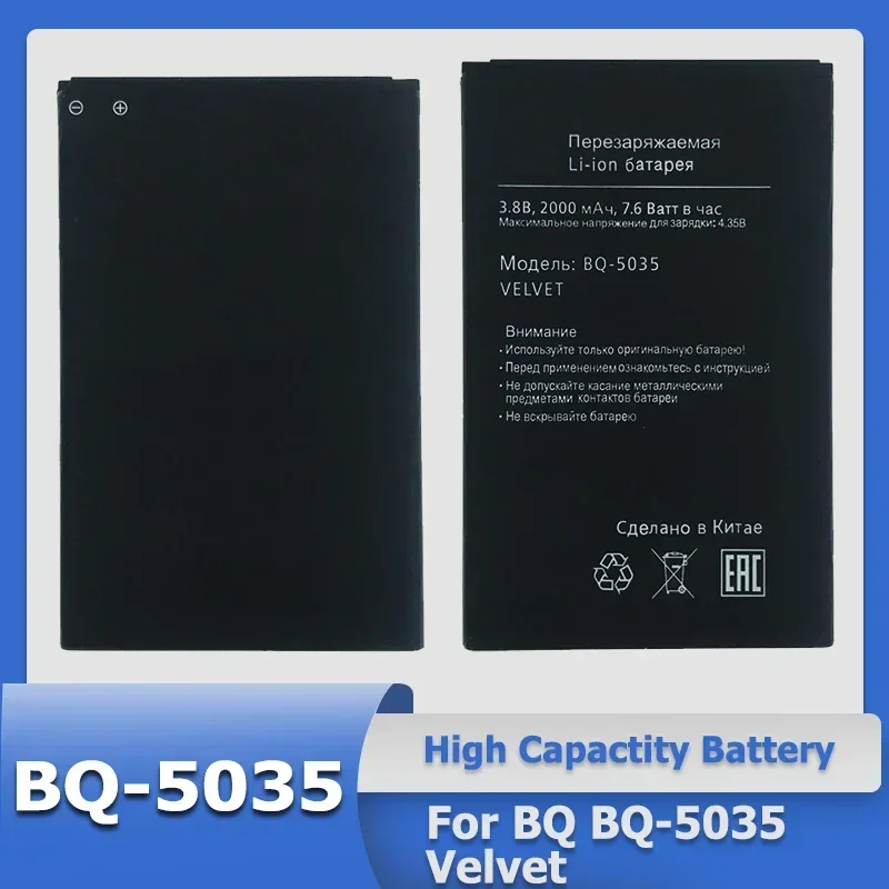 XDOU Высококачественный аккумулятор BQ-5035 для BQ BQS-5035/BQ-5035 бархатный мобильного