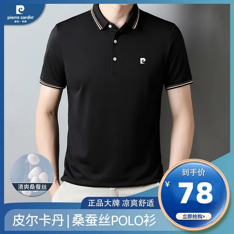 Pierre Cardin Men's Lapel Silkworm ICE Cotton Short sleeve Polo Shirt Summer Young and Middle-Aged Casual Half Sleev...