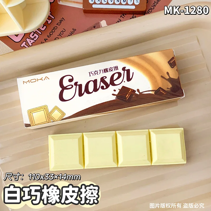 

Ластик-шоколад WXPYU