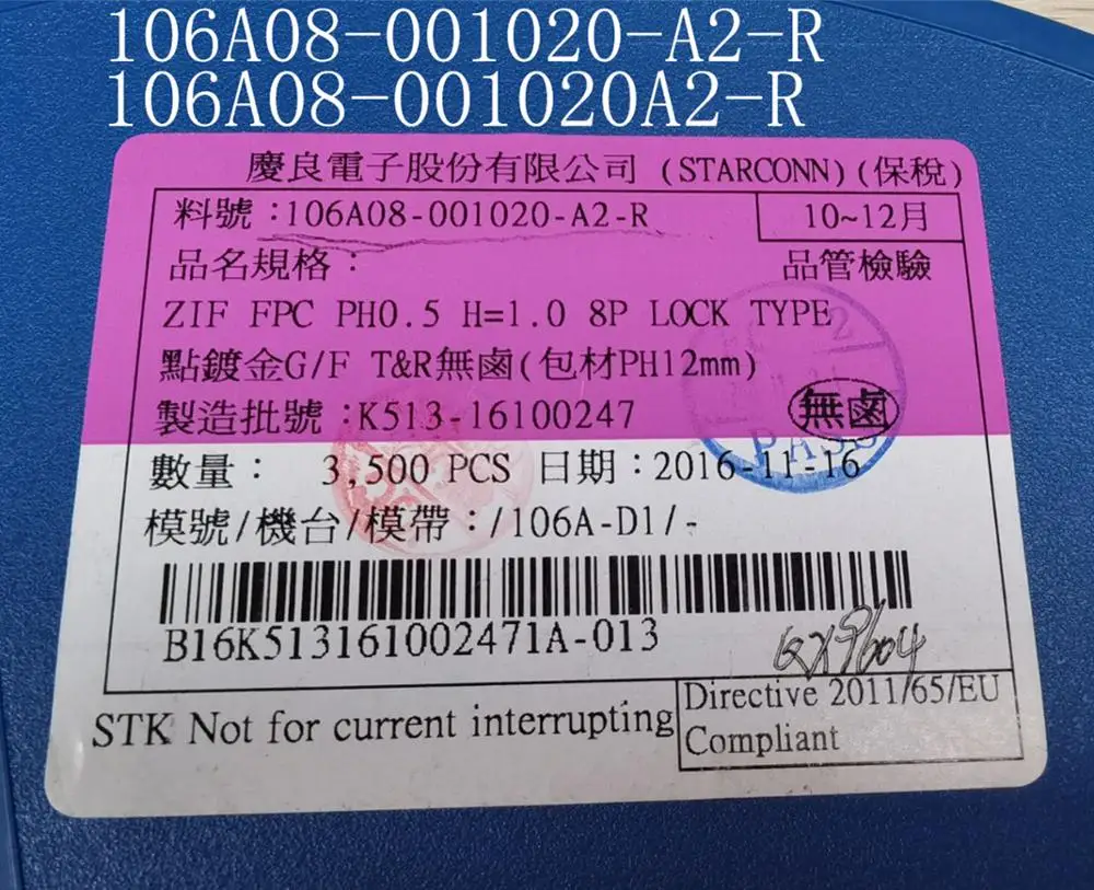 

Новинка 106A08-001020-A2-R 106A08-001020A2-R