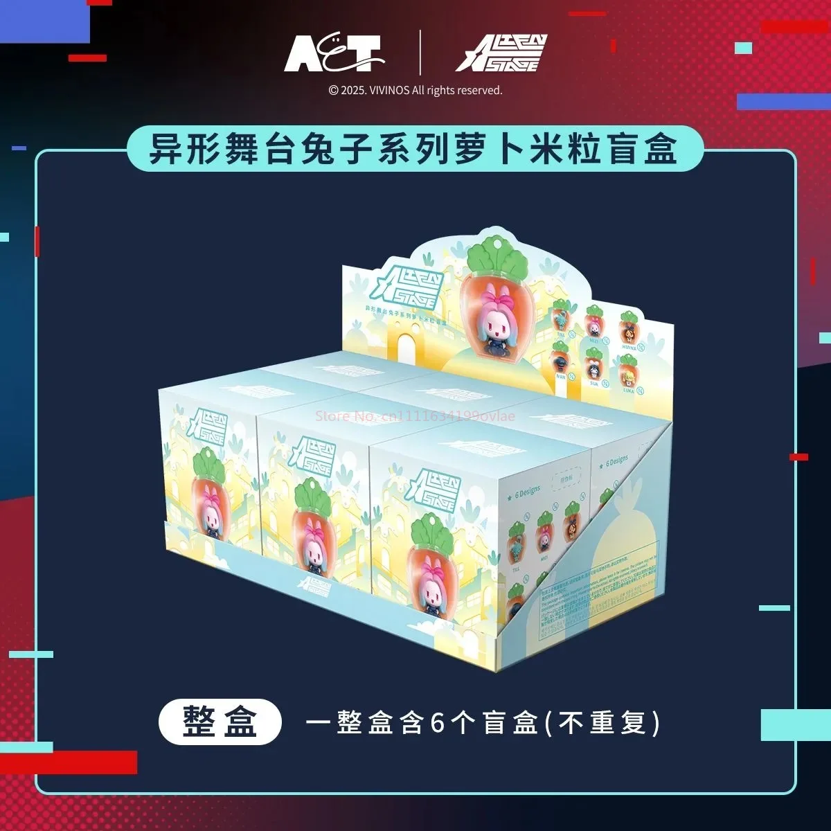AET Alien Stage Super Mini Radish Blind Box: Милые фигурки-куклы, модные игрушки, подарок на Рождество и День рождения, настольное украшение, брелок для ключей (art.: 3920da49fb4d2) - 3920da49fb4d2