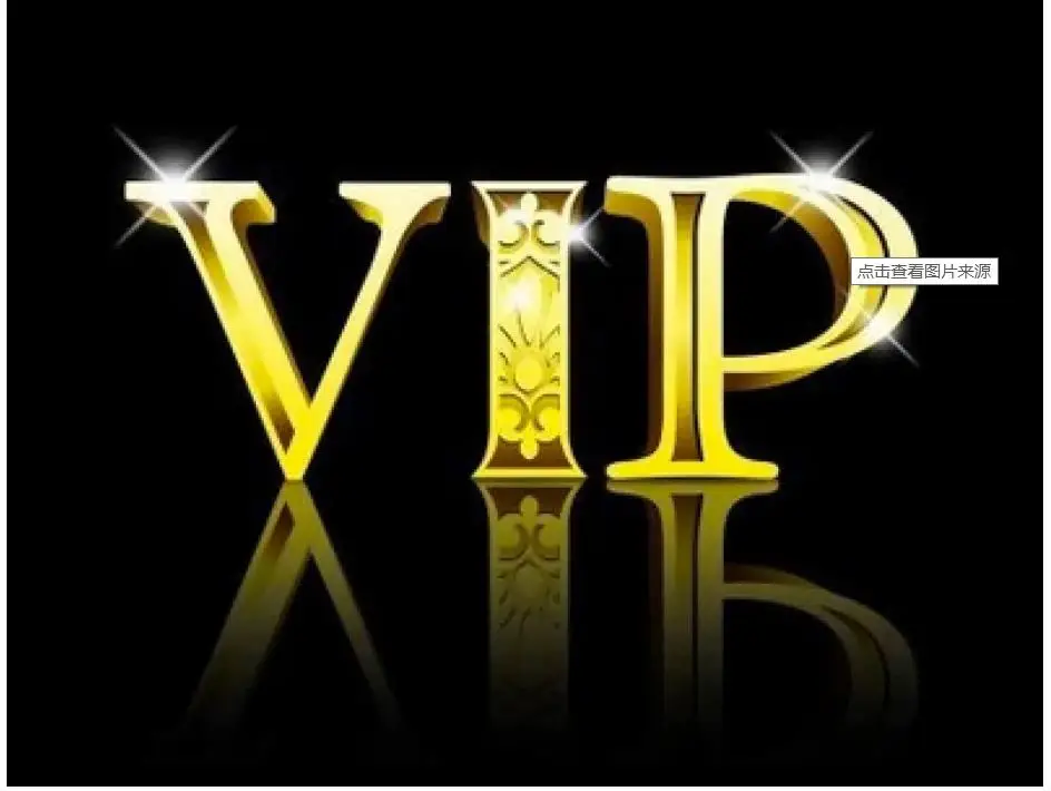 

VIP