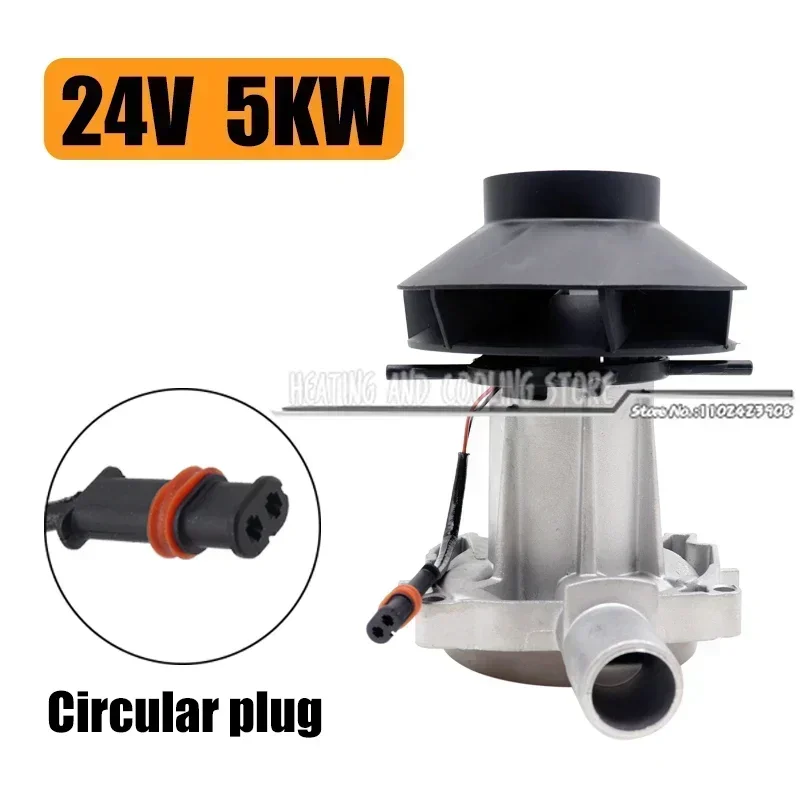 

12 В 24 в вентилятор двигатель для стояночного отопителя 2 кВт 5 кВт с большим лезвием в сборе воздушный вентилятор сгорания для Eberspacher D2 D4 воздушный дизельный грузовик