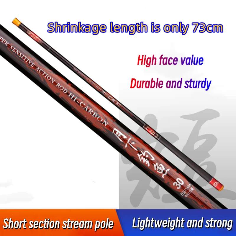 

3.6 / 4.5 / 5.4 / 6.3 / 7.2 Super Light and Super Hard Stream Hand Pole Carbon Fiber Casting Telescopic Fishing Rod Fishing Gear