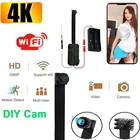 4K1080P ip-камера беспроводная мини Wi-Fi P2PAP ночное видение Обнаружение движения видеокамера монитор безопасности H.264 микро-камера