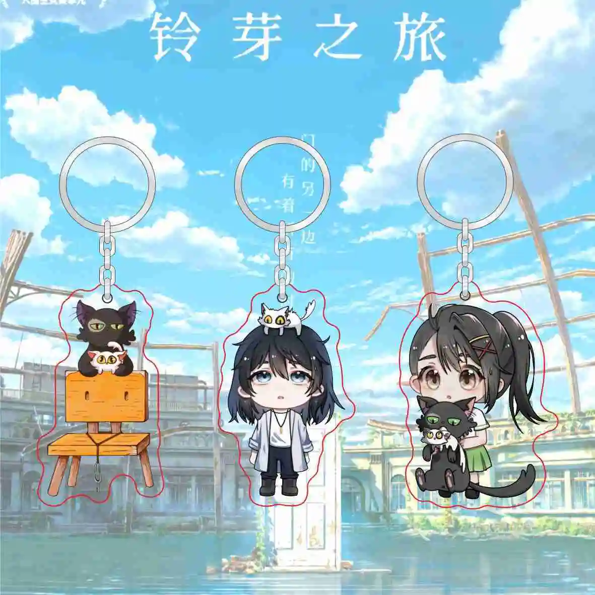 

Брелок для ключей Daijin Cat Iwado Munakata Sota