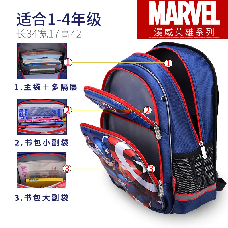 100% original Disney Captain America schoolbag, large capacity waterproof and breathable Disney Iron Man children's backpack