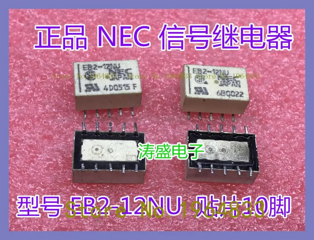 

EB2-12NU 10