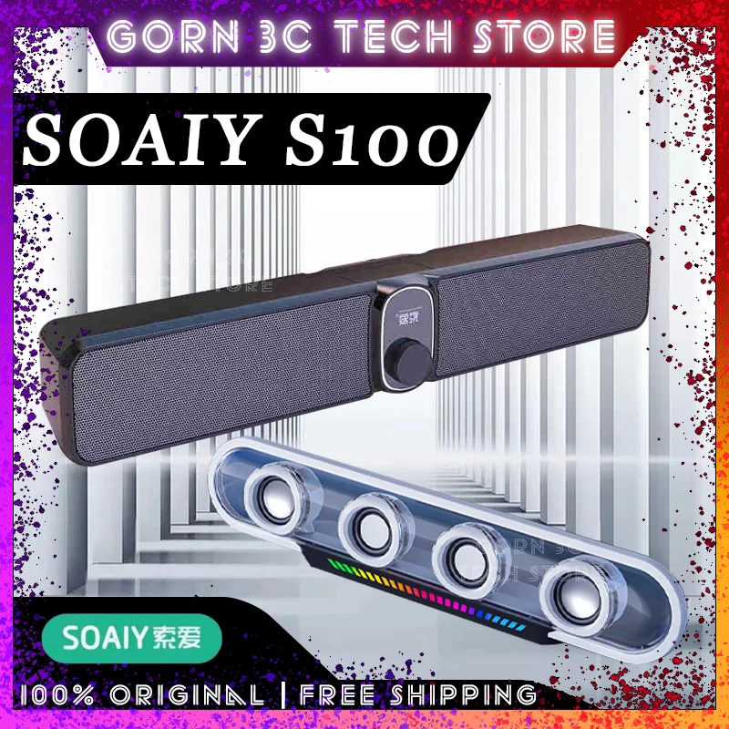 Беспроводной Bluetooth-динамик SOAIY S100