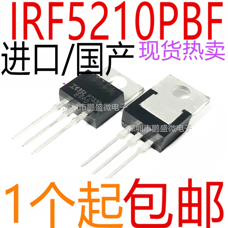 

free shipping/ IRF5210PBF IRF5210 TO220 38A/100V MOS 50pcs
