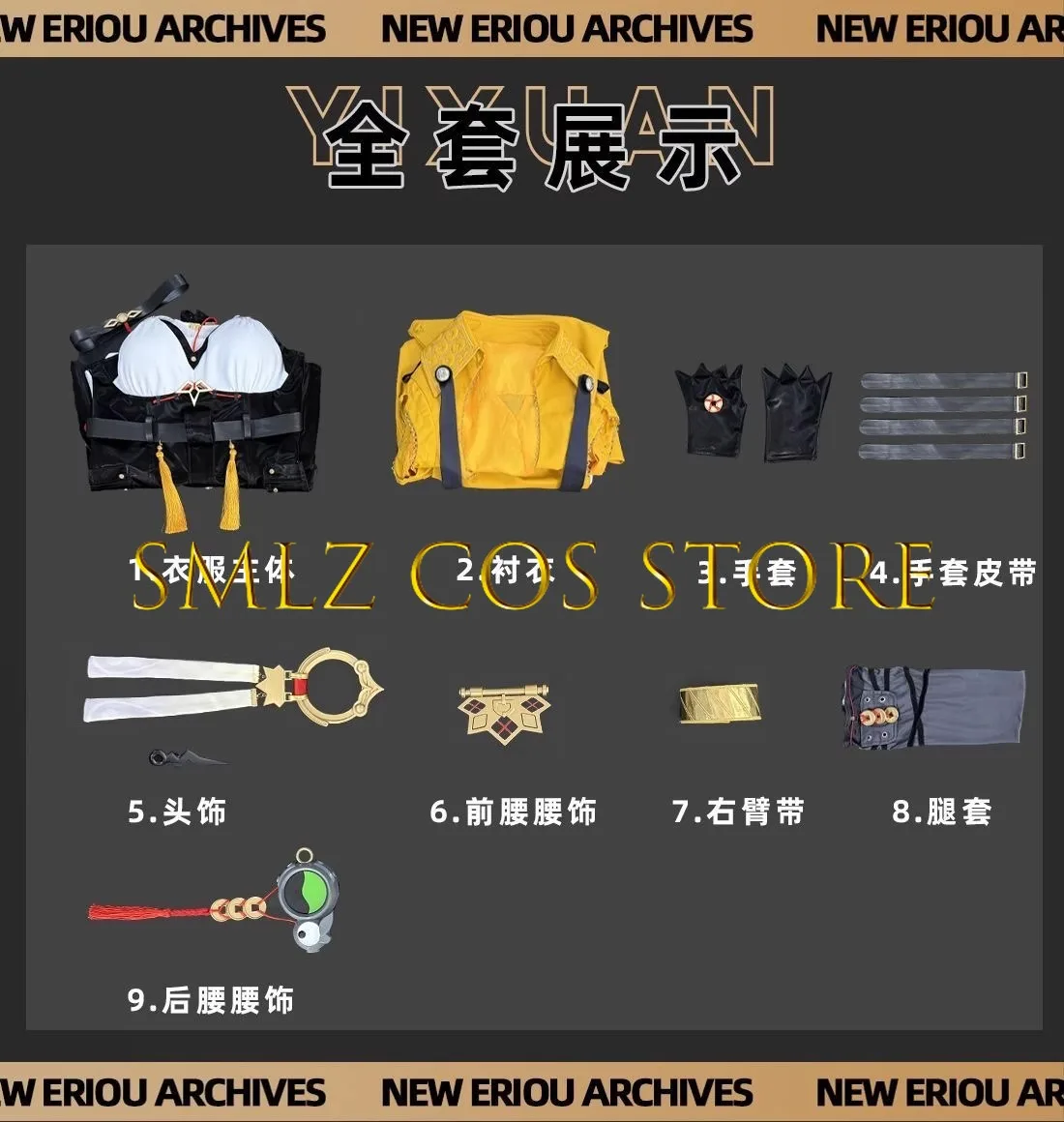 Yixuan Косплей Игра Zenless Zone Zero Косплей Костюм Yixuan Парик Сексуальная Униформа Желтое Пальто Парик Реквизит для Вечеринки Игры Женщина (art.: 3920d0ccf697b) - 3920d0ccf697b