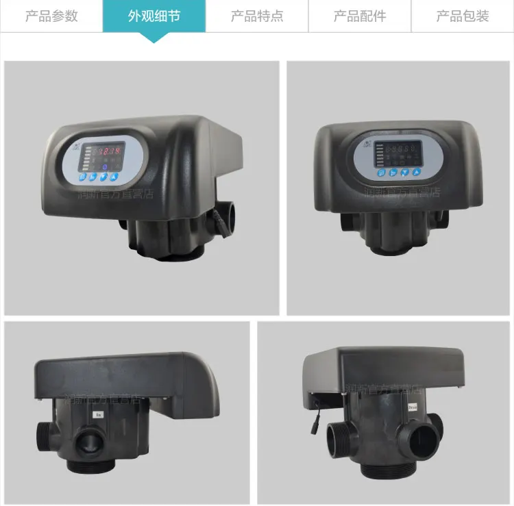 Дешевая цена Runxin F79B-LcD Автоматические клапаны для интеграции в наших умягчателях воды (art.: 3920d49ea06be) - 3920d49ea06be