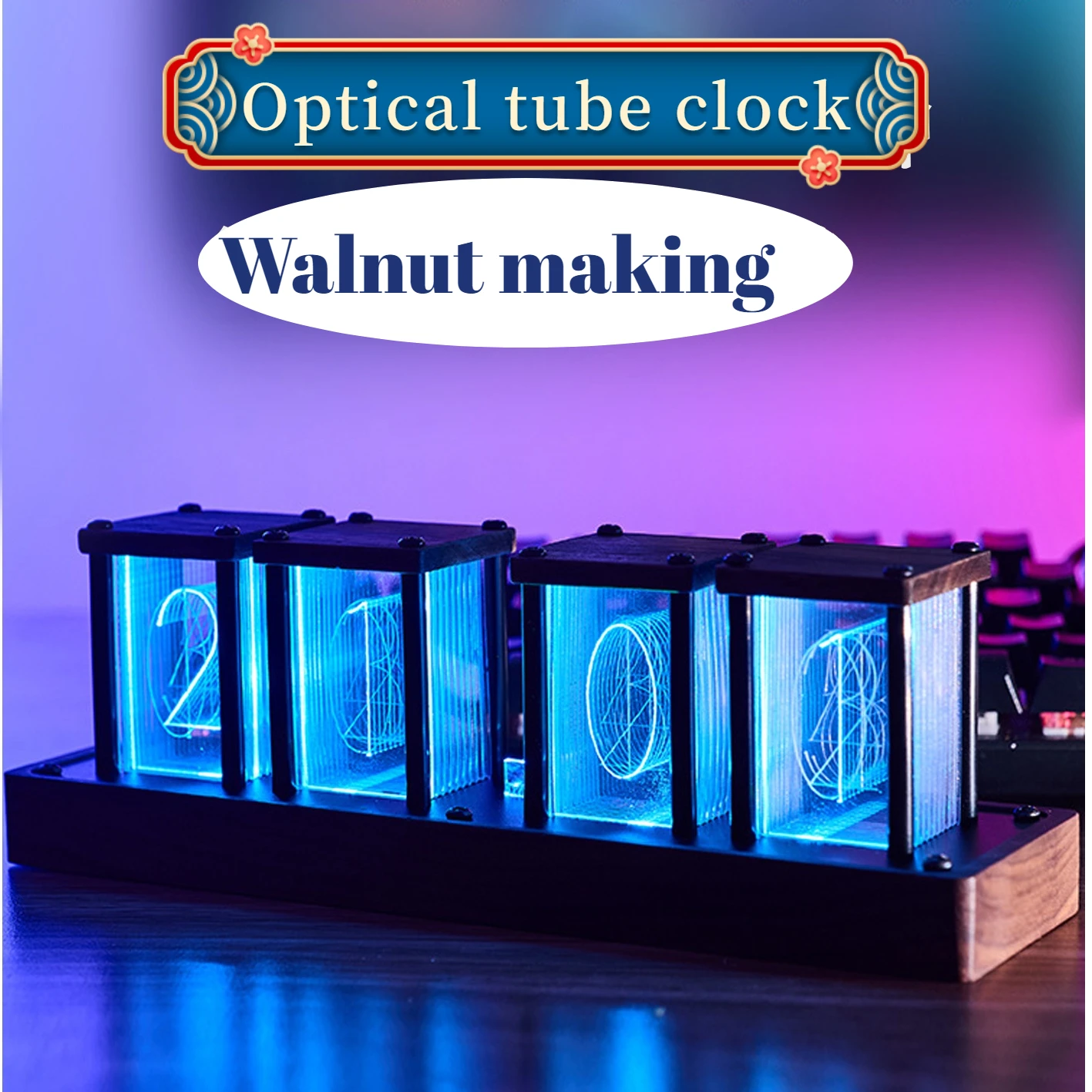 RGB pseudo glow tube clock solid wood electronic digital led3d computer desktop gaming room decoration luminous table |