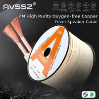 diy loud speaker cable hifi audio line cable n4 oxygen free copper speaker wire for ktv home theater surround car audio modified