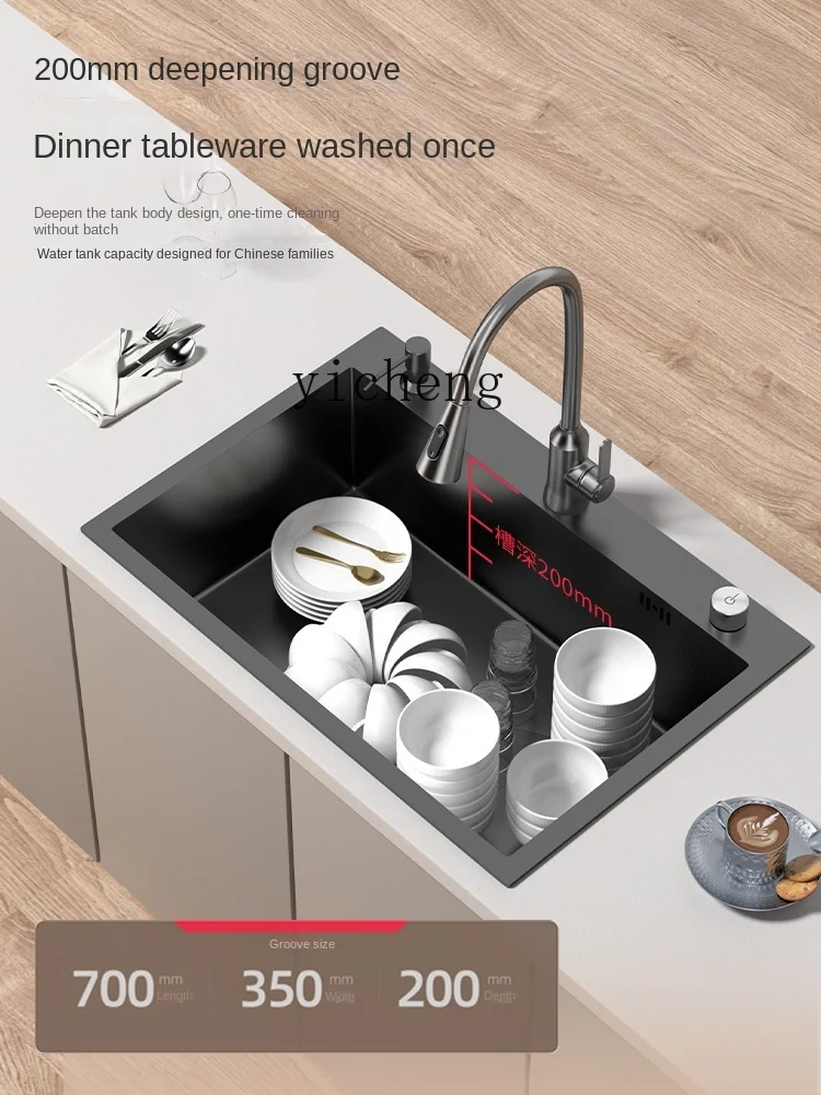 Большая одиночная раковина из нержавеющей стали YY ручная работа нано-Настольная