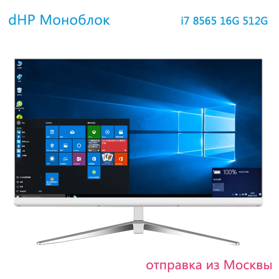 

dHP Monoblock 24 Inch IPS Screen Core i5 4200 i7 6th 8th Gen 8GB 16GB 512GB SSD Computer PC For Home/Office with Battery