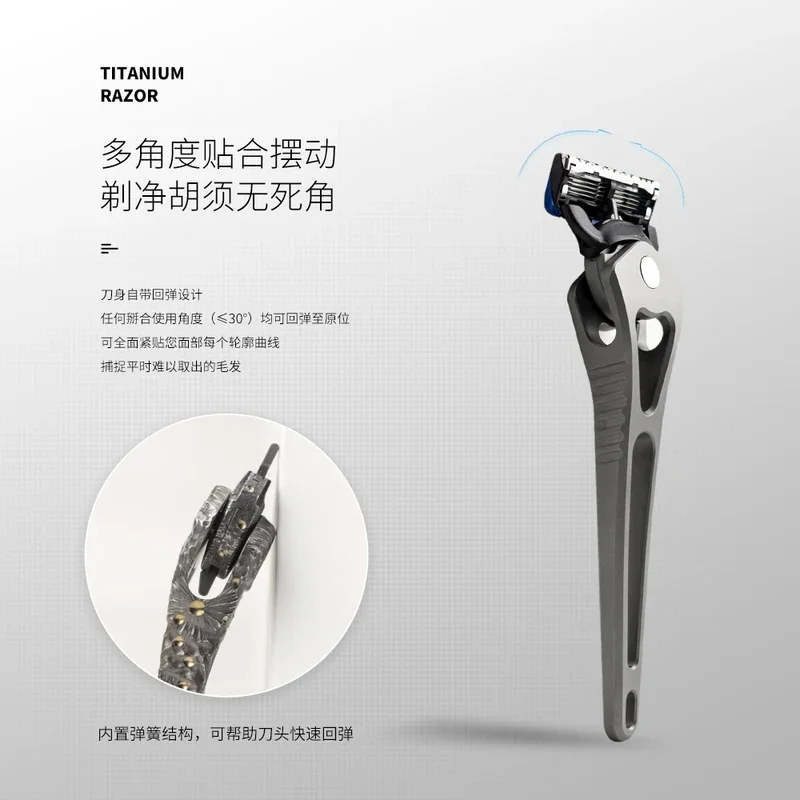 Бритва из титанового сплава для мужчин бритва с 5 лезвиями подарок