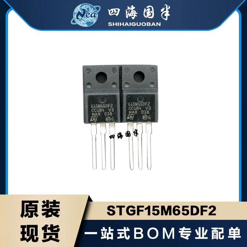 

10PCS STGF15H60DF TO-220FP STGF15M65DF2 TO220 STGF19NC60KD TRENCH GATE FIELD-STOP IGBT M SE