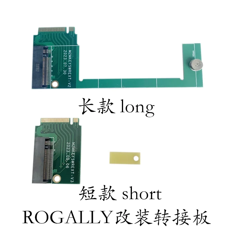 Подходит для твердотельного накопителя Rog Ally Palm DIY пластина адаптера памяти-PCIe 4 0