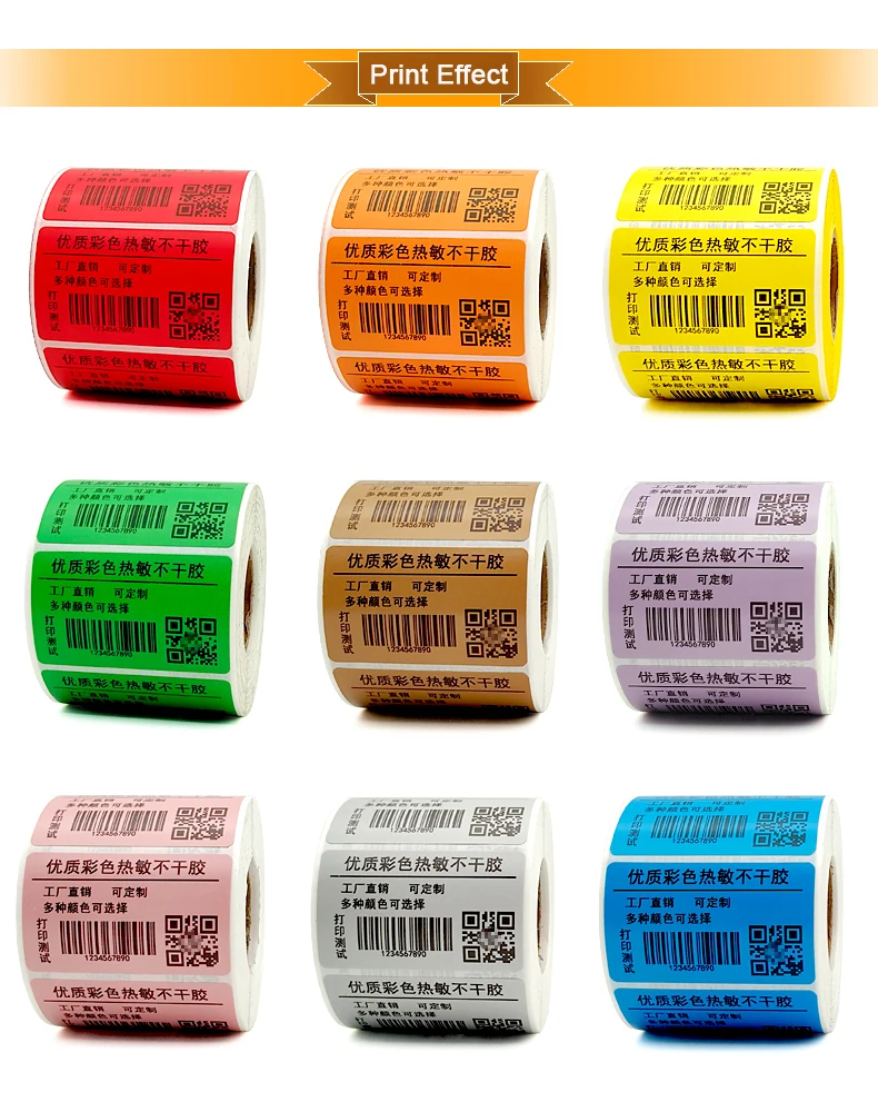 Высококачественная цветная термобумага для печати этикеток 30 ~ 100 мм стикер