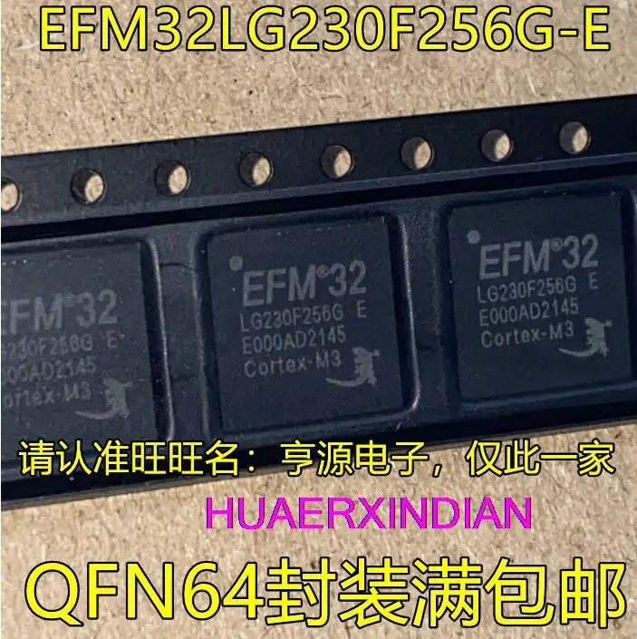 

5 шт., новые оригинальные фонарики QFN64 MCU