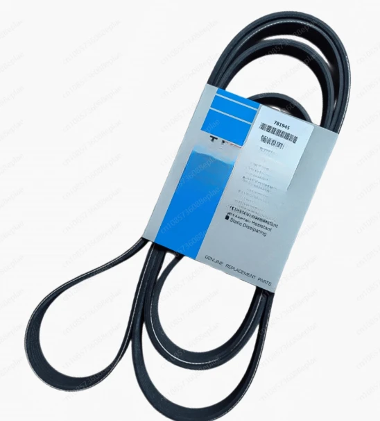 78-1945 781945 781-945 Ременный вентилятор для генератора Thermo King SLX/SLXe/SLXi