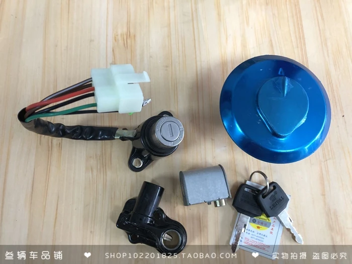 

Suitable for motorcycle cover lock CB125T electric door lock Chunlanbao Jialing CBT125 full vehicle lock cover lock