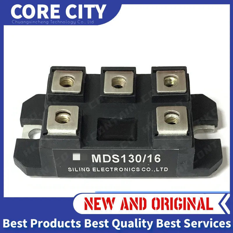 Новый модуль MDS100/16 MDS130/16 MDS150/16
