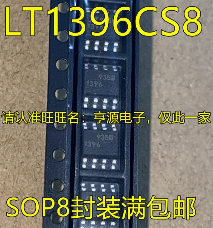 

10 шт. Оригинальный Новый LTC1396CS8 LT1396IS8 LT1396CS8 LT1396 Шелковый экран 1396 SOP8