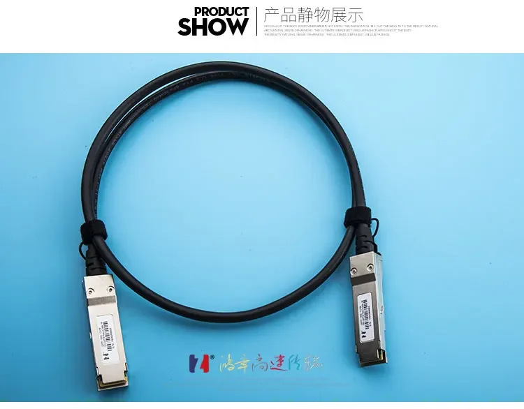 400G-DAC Высокоскоростная передача QSFP112 медный кабель непосредственно подключенный