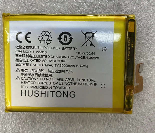 Для Sunmi M1 W5910 новая фотобатарея 3000 мАч