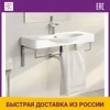 Изображение товара 0