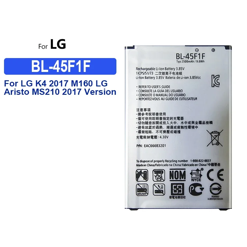 BL-45F1F Высококачественный аккумулятор емкостью 2500 мАч для LG K9 K8 K4 K3 M160 MS210 X230K X240K LV3