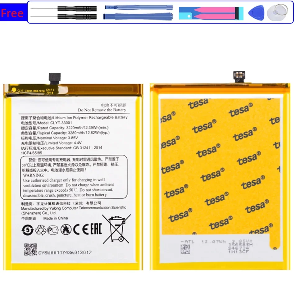 

Мобильный телефон аккумулятор CLYT-33001 3280mAh для YOTA 3 YOTA3