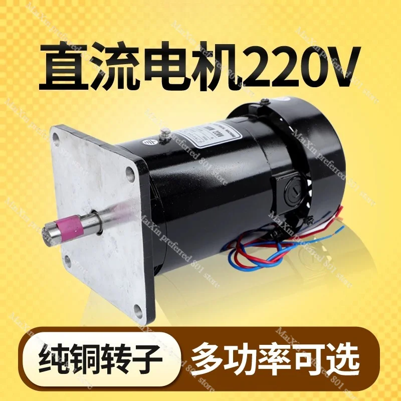 Фото Двигатель постоянного тока ZYT110 с постоянными магнитами, 220 В, высокой мощности, для машин по производству пакетов, с горизонтальной подачей и выгрузкой. №2