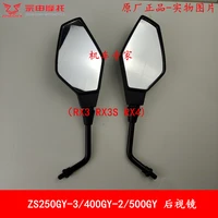 rearview mirror reflector motorcycle accessories for italika vx250 vx 250
