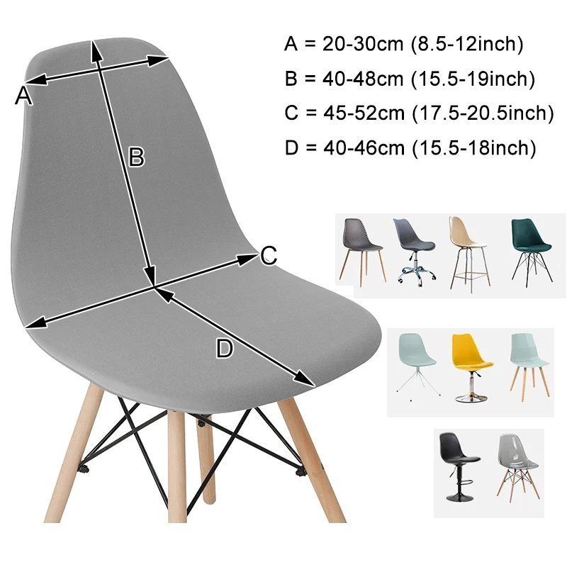1 шт. жаккардовый чехол для сиденья маленького размера большой эластичный стула