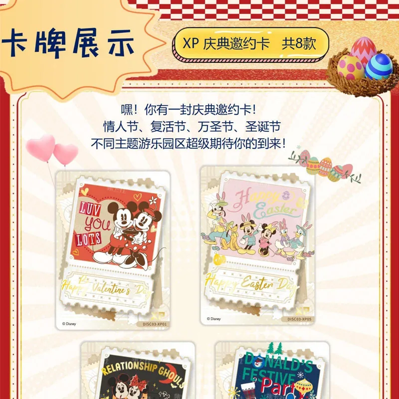 Коллекционные открытки из серии 100 юбилей Disney Красочные Праздничные Микки Маус