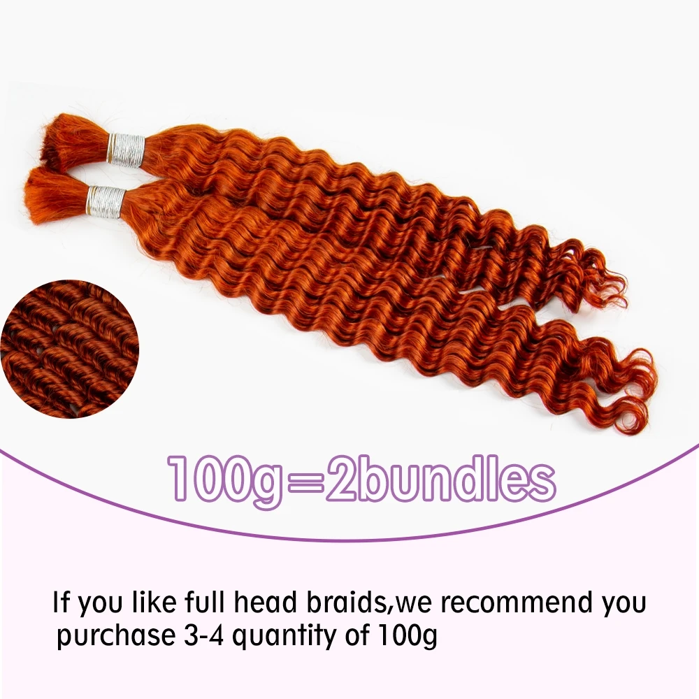 Глубокая волна вьющиеся 1 2 пучка 100% бразильские пучки человеческих волос