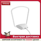 Антенна РЭМО BAS-5107-5V Mini-Digital