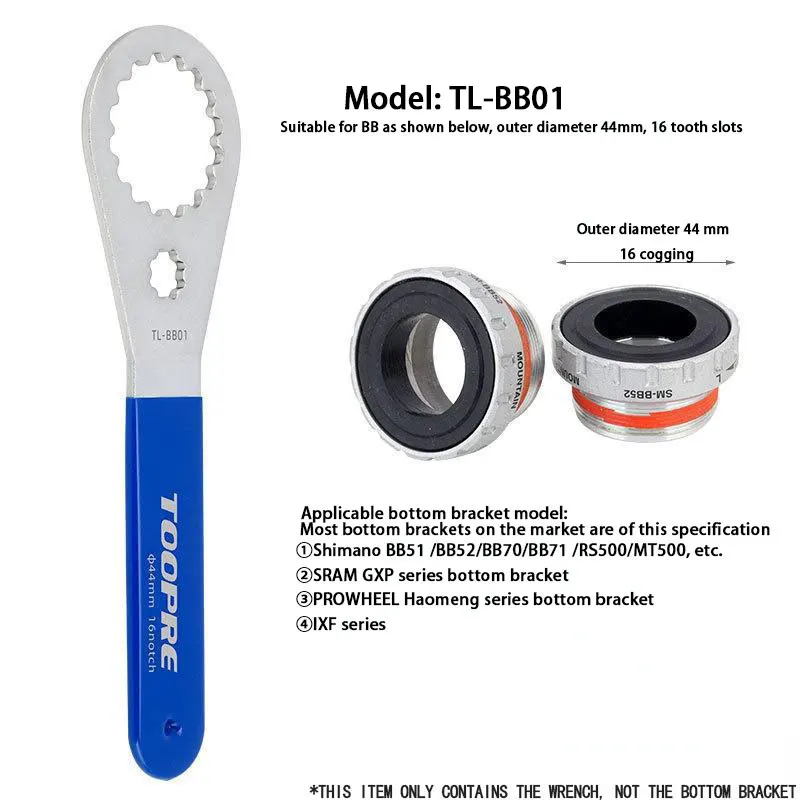 Инструмент для установки и снятия BB горного дорожного велосипеда подходит