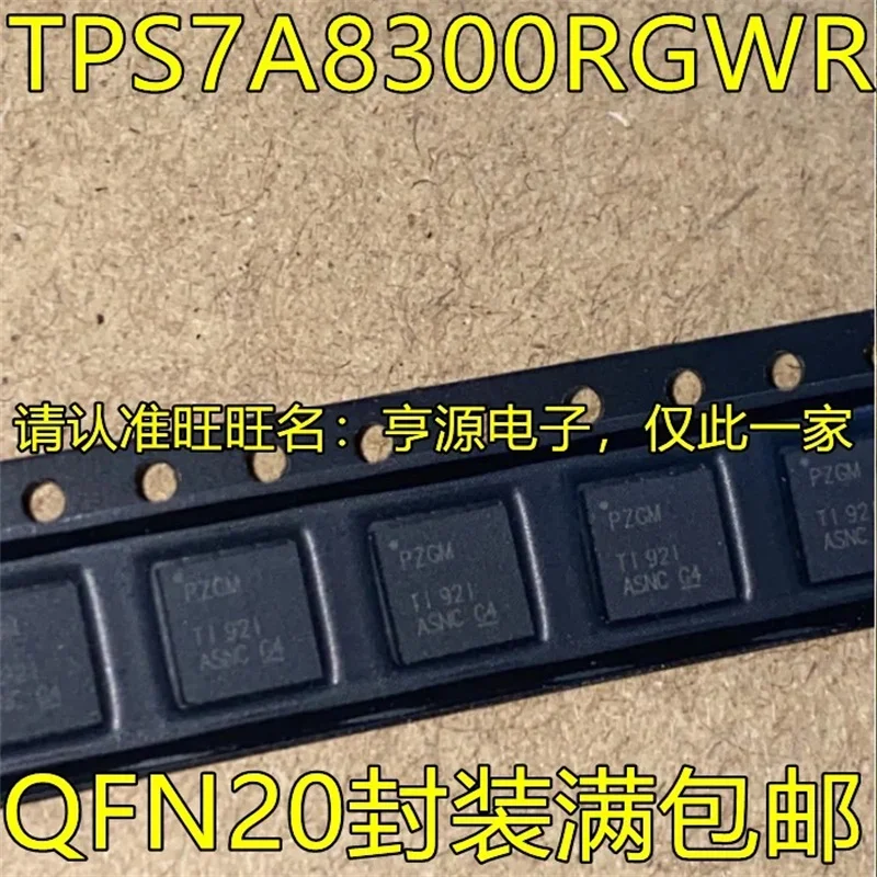 1-10 шт. TPS7A8300 TPS7A8300RGWR PZGM QFN20