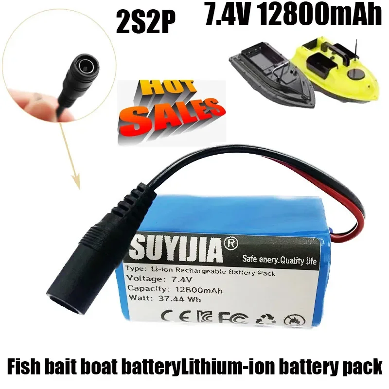 Литиевая батарея для T188 T888 2011-5 с дистанционным управлением