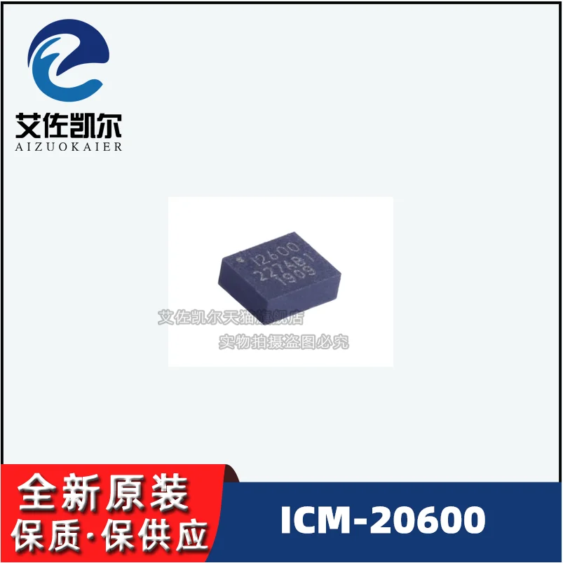

ICM-20600 ICM20600 Accelerometer Gyroscope 6 Axis Sensor I²C SPI Output New Original 1pc/lot