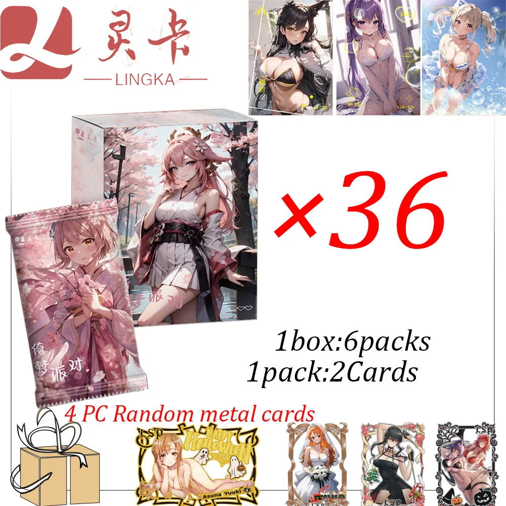 Новые великолепные карты для вечеринок мечты QingMeng Party Waifu коробкиGoddess Story